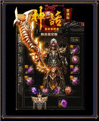 天龙八部私服按键功能